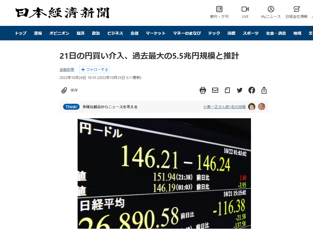 スクリーンショット 2022-10-25 120603.png