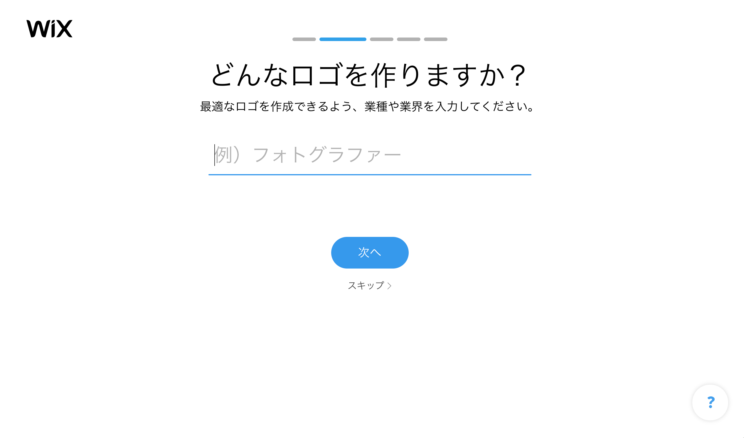 スクリーンショット 2020-09-22 13.30.23.png