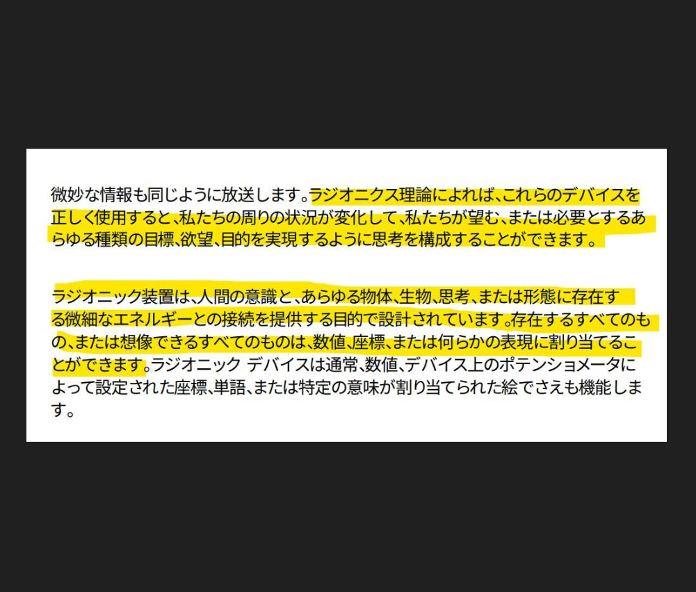 スクリーンショット 2026-07-27 130422.png