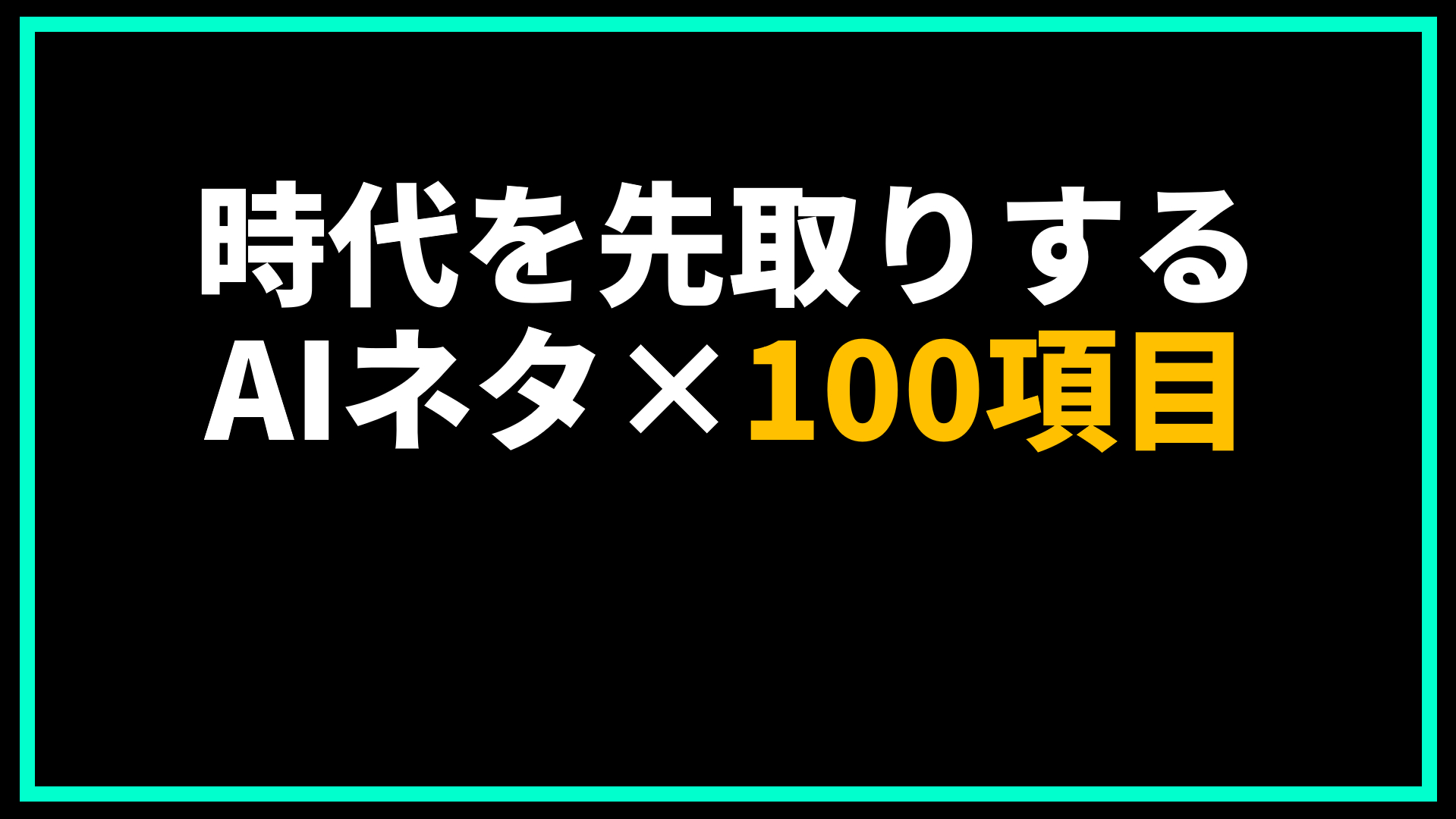 20240903a-6.png