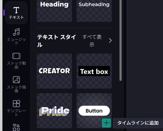 スクリーンショット 2025-08-06 105406.png