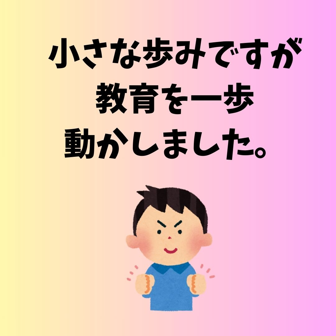 中学の問題で 「育休を取得しようとしたら断れた」 (1).jpg
