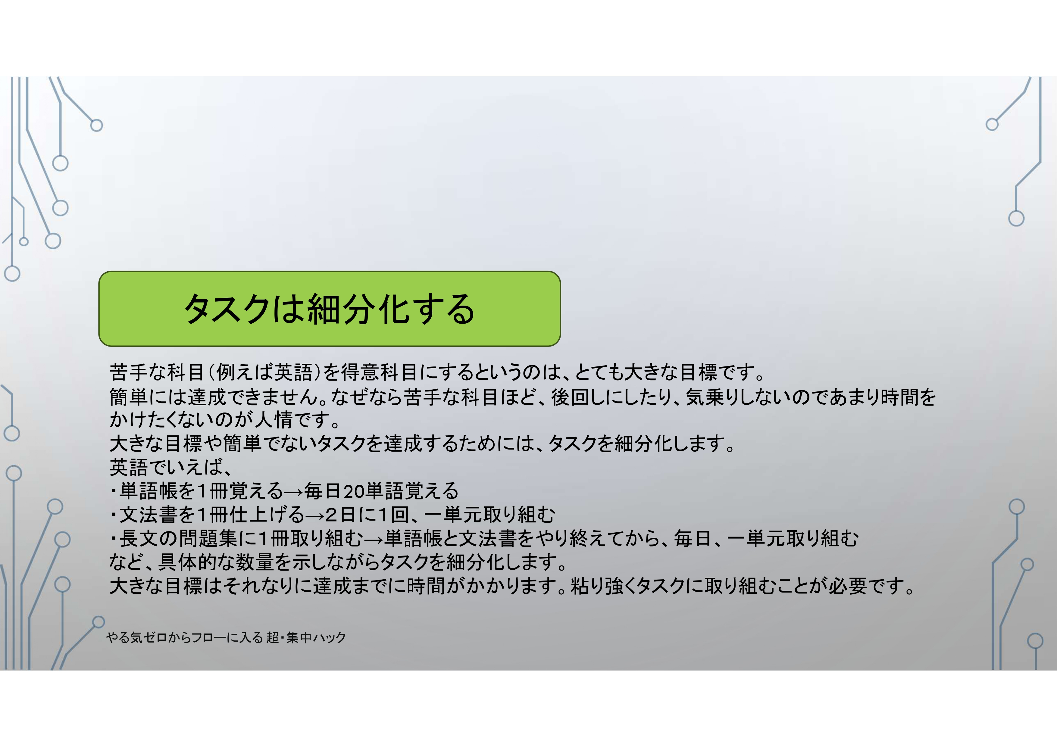 09_page-0001.jpg