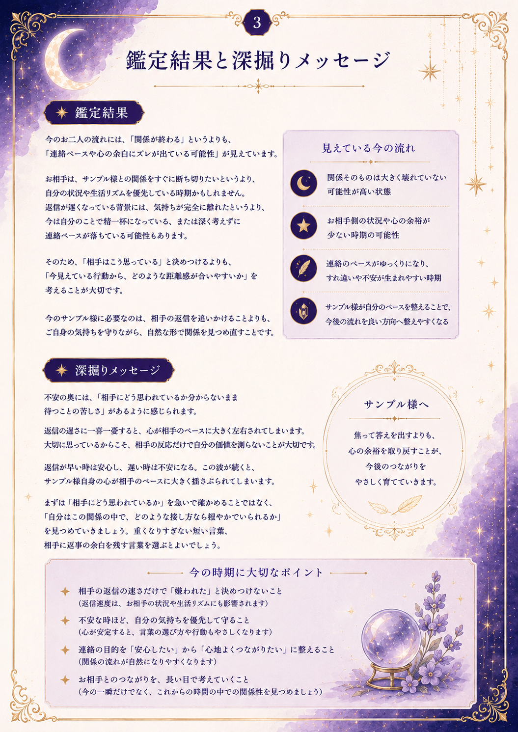 ChatGPT Image 2026年7月9日 13_35_33.png