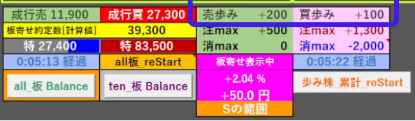 _01スクリーンショット 2024-09-26 111411.PNG