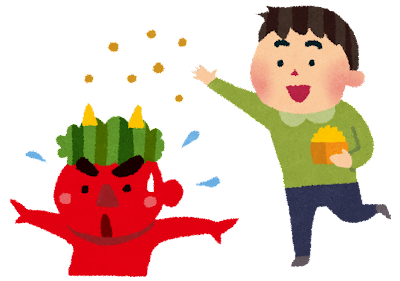 節分の豆まき.png