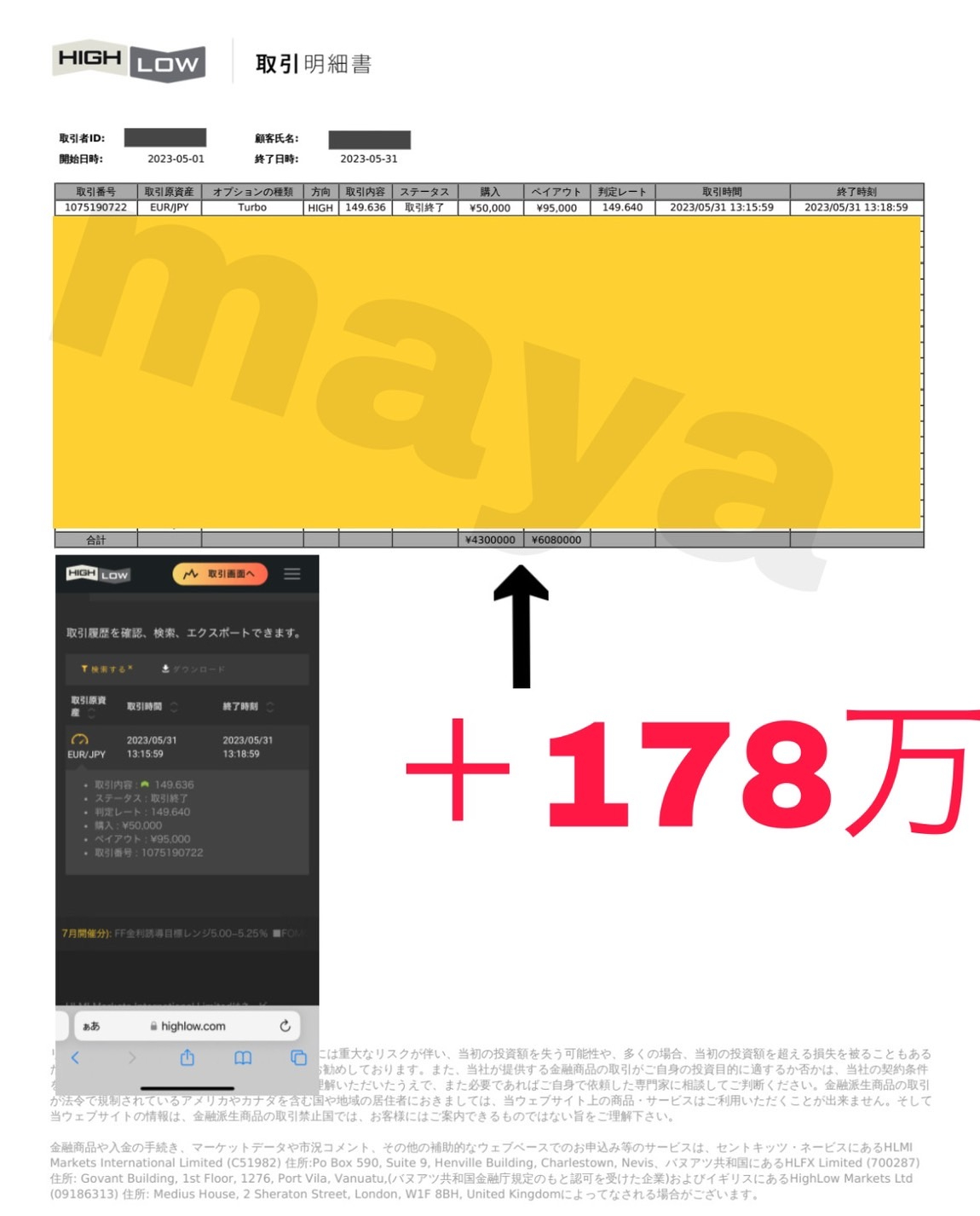 S__130686982.jpg