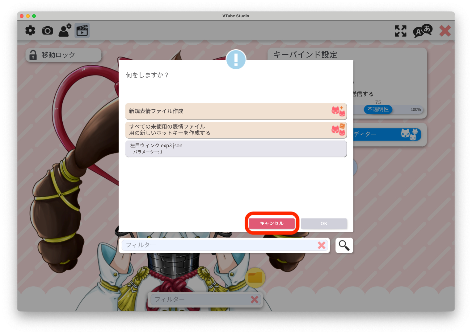 スクリーンショット 2024-06-12 0.05.28.png