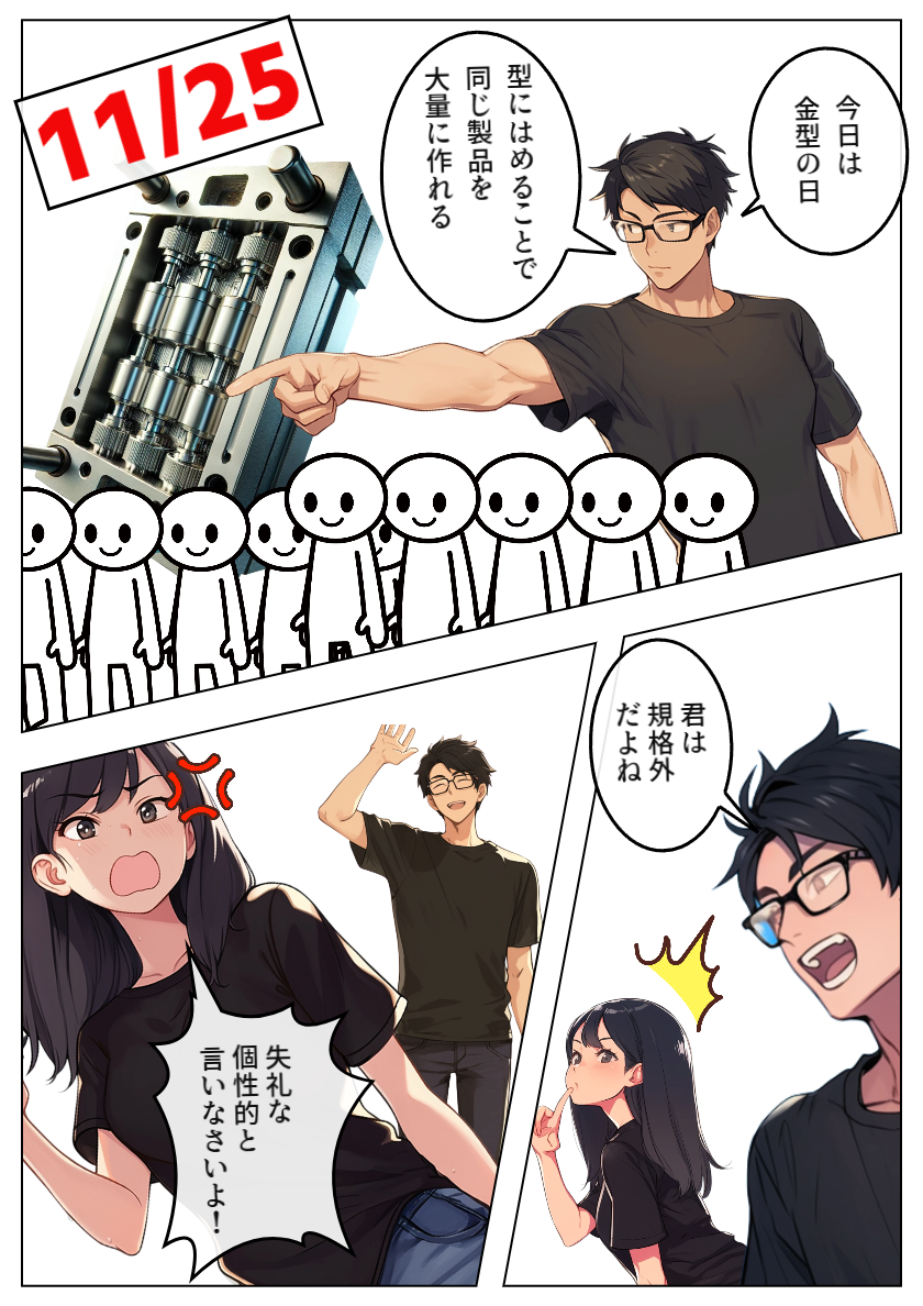 11-25.png