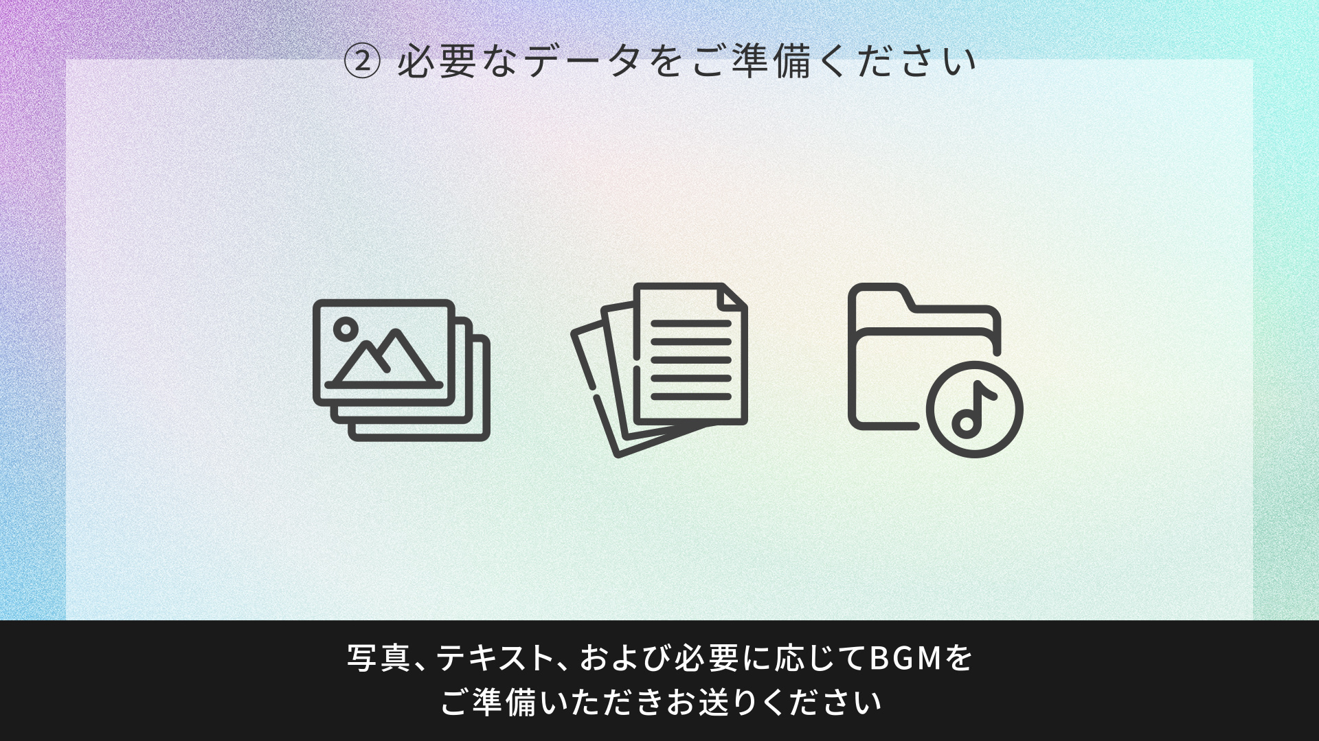 準備の説明_PC.Still005.jpg
