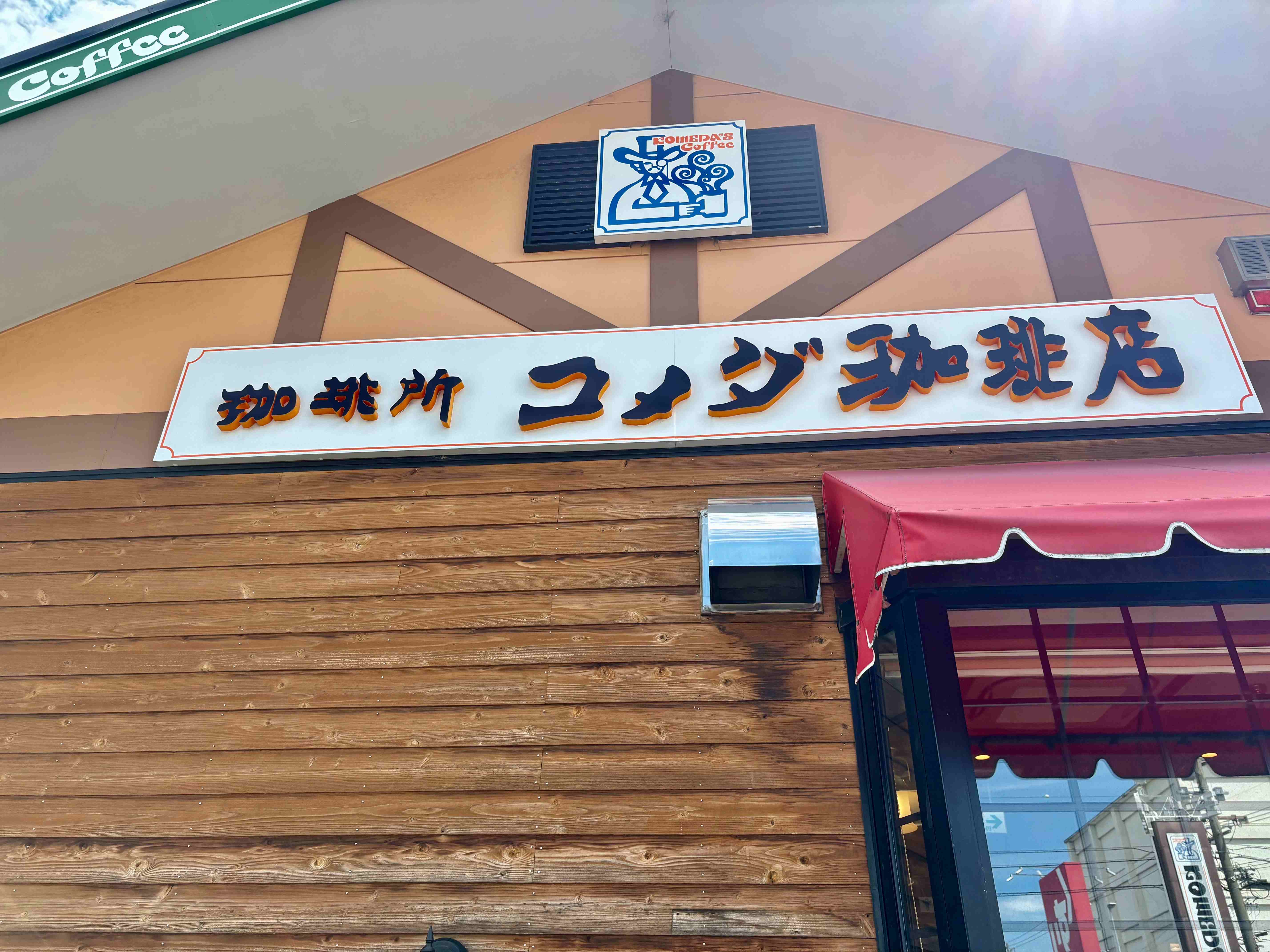 IMG_8411.JPEG