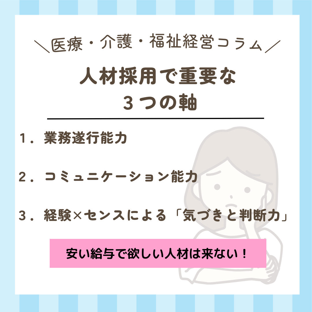 インスタ　コラム用 - 2023-08-30T064946.120.png