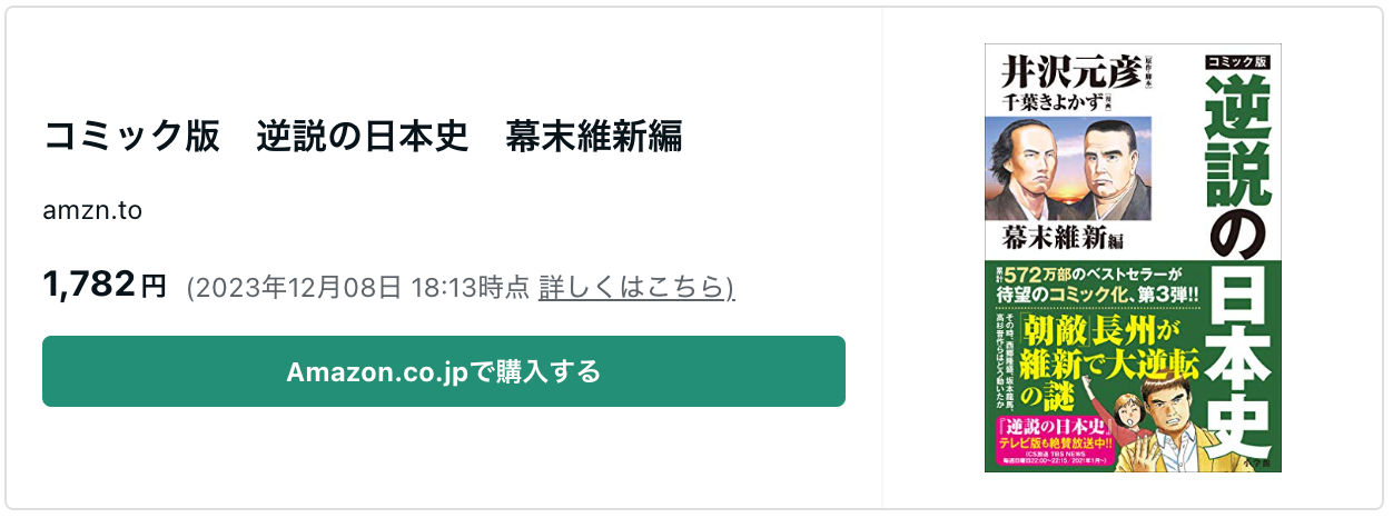 スクリーンショット 2023-12-08 18.20.04.png