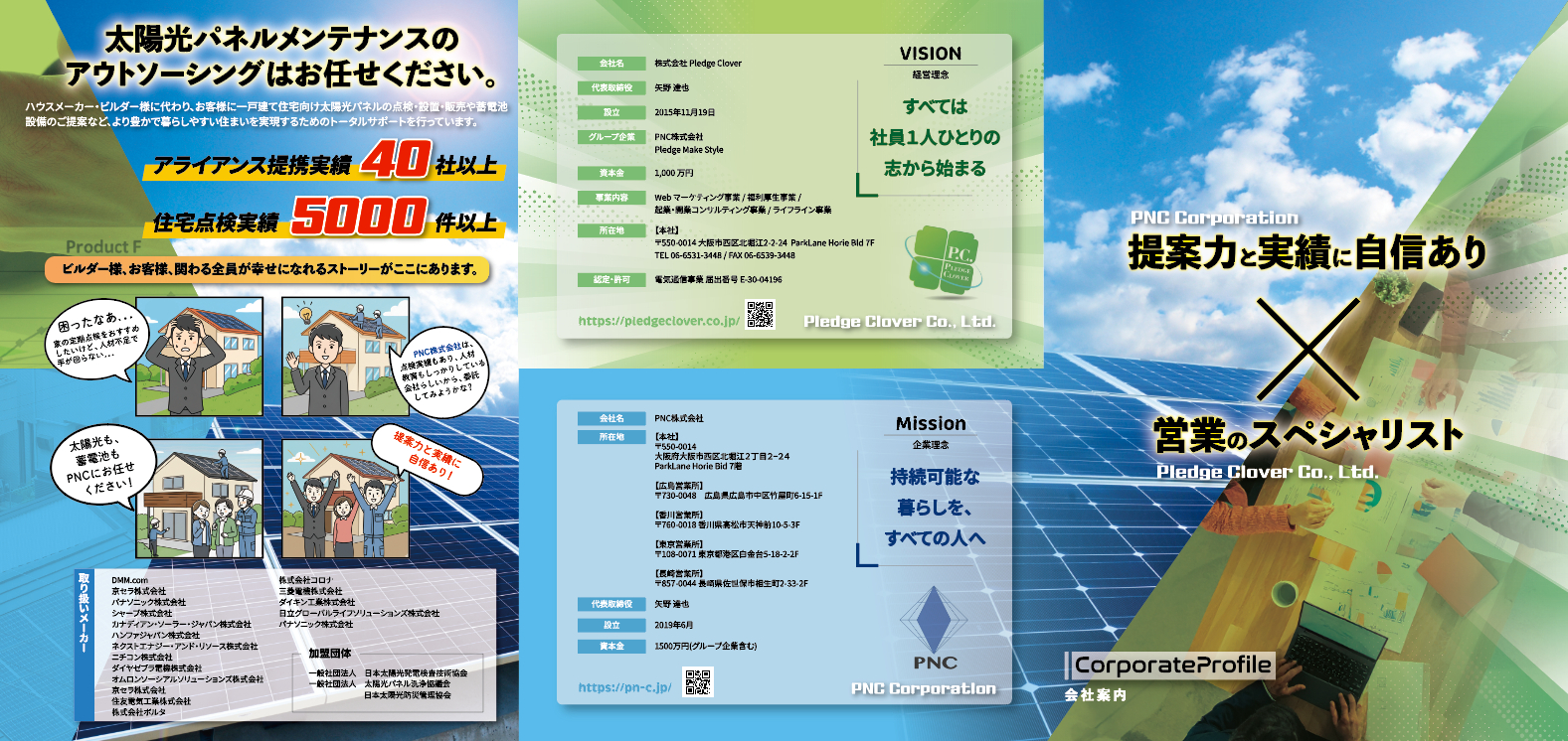 スクリーンショット 2025-12-02 17.42.19.png