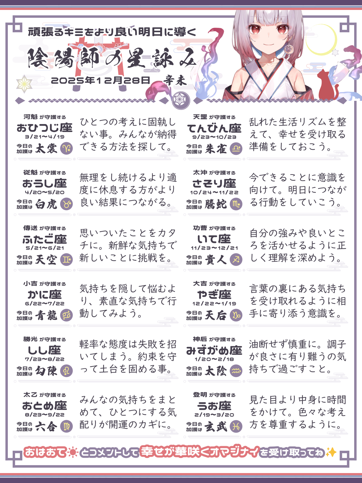 251228_co.png