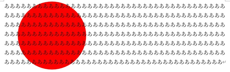 ブログ3回目画像11.jpg