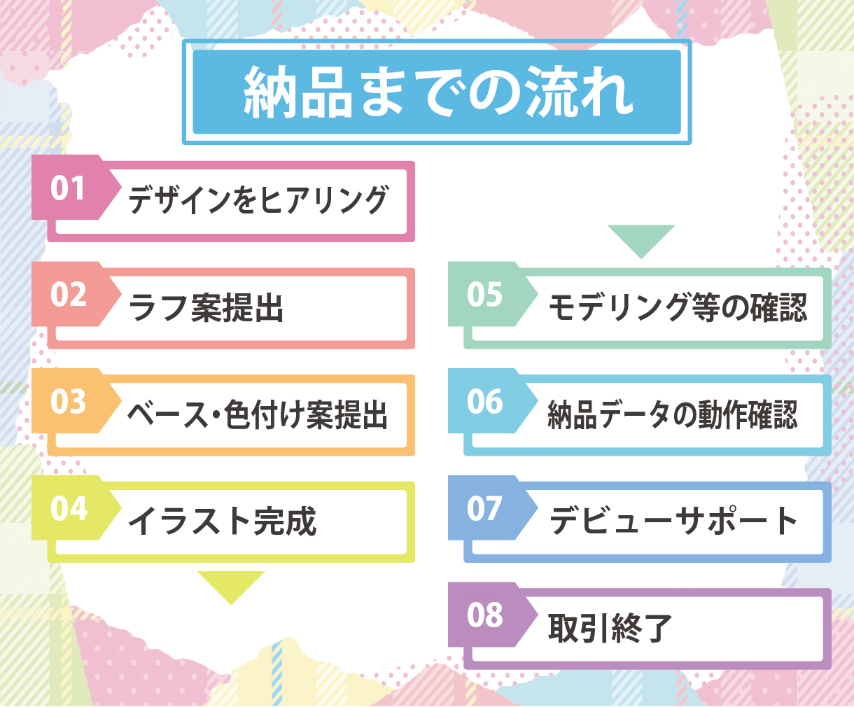紹介用-03.jpg