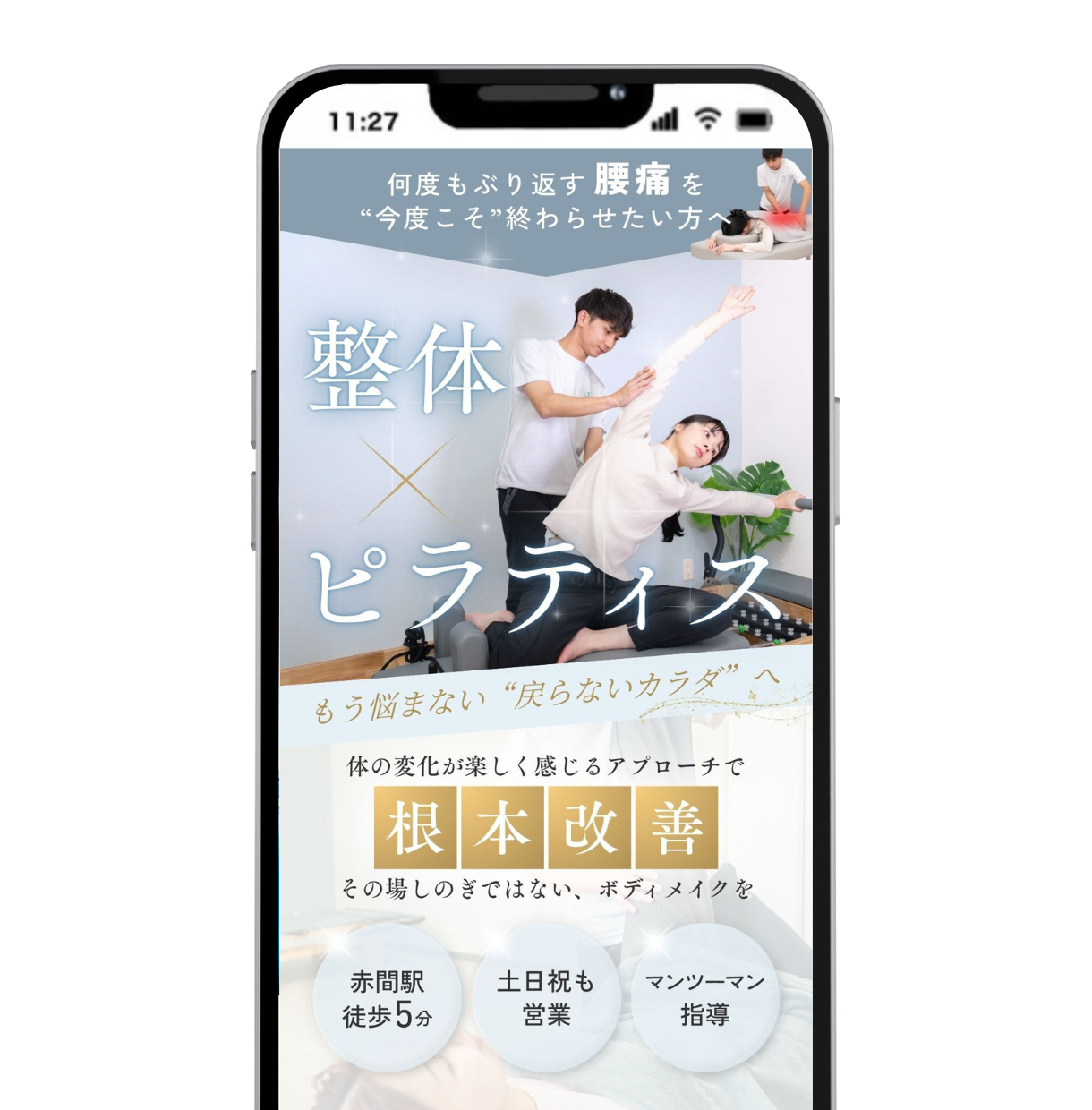 ココナラ用1220 (52).png