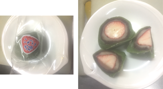 daifuku.png