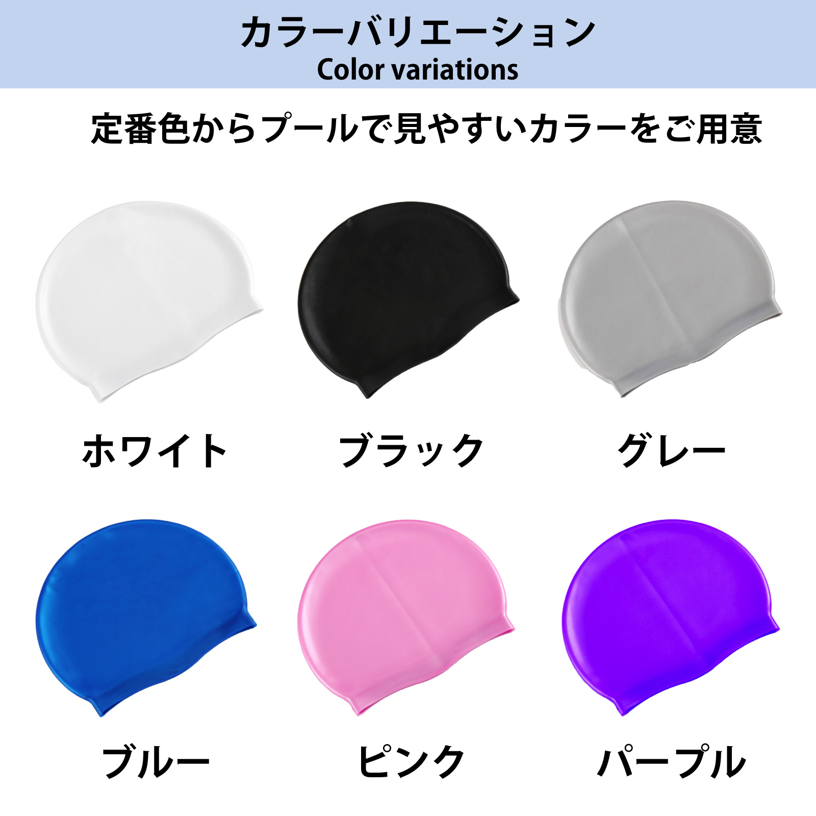 swimmingcap_05.jpg