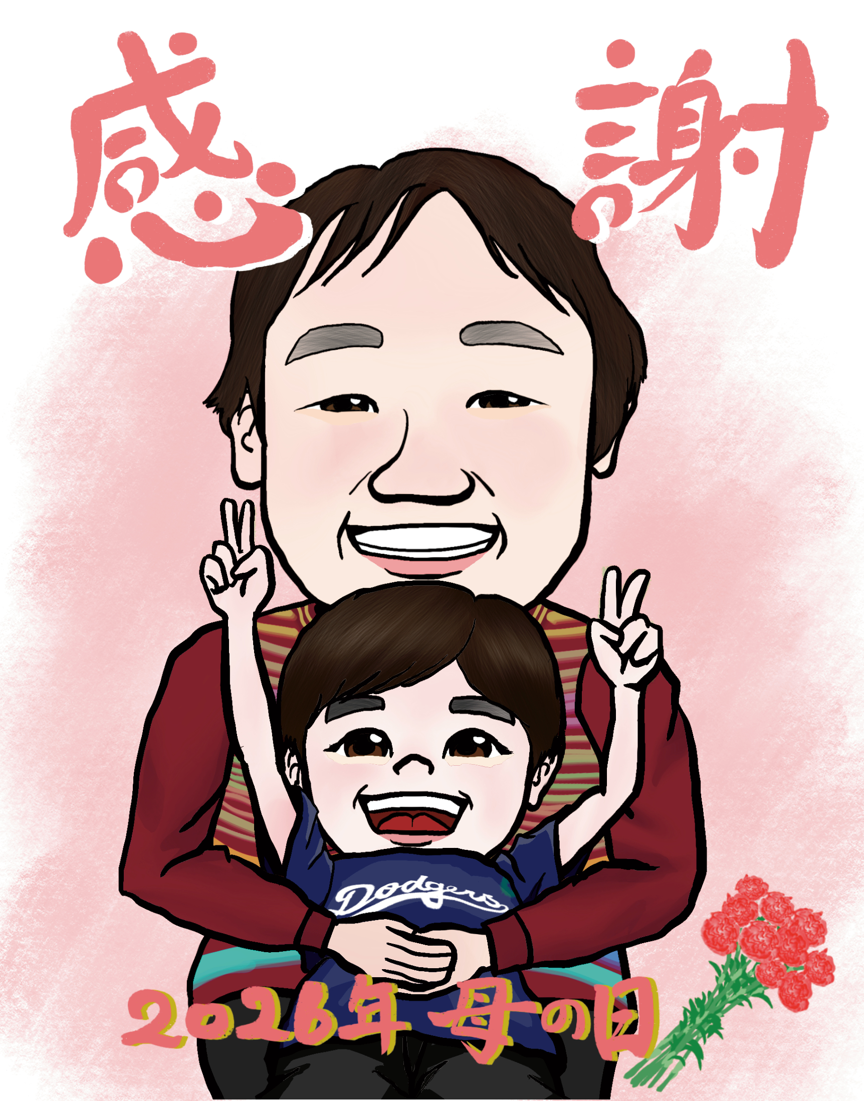 お義母さん.png