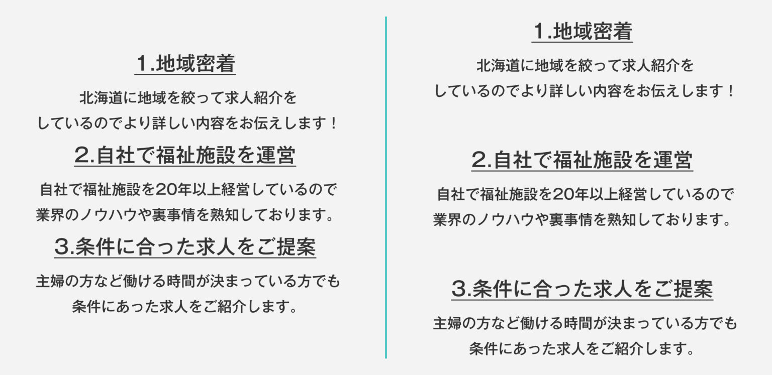 近接2-1536x747.jpeg