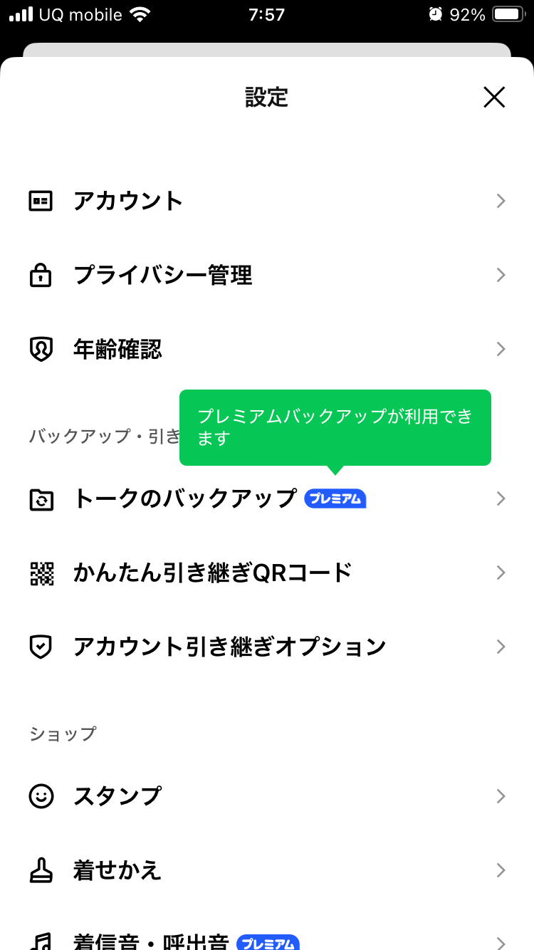 IMG_0283.PNG