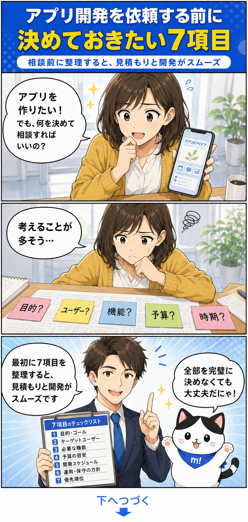 ChatGPT Image 2026年8月14日 15_44_02 (1).png
