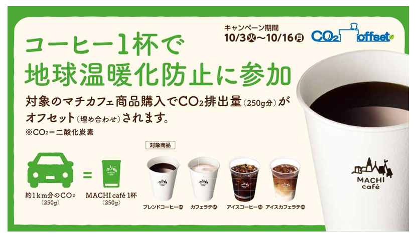 スクリーンショット 2020-09-11 10.43.54.png