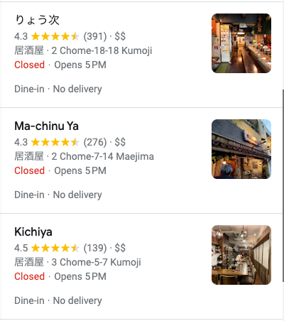 居酒屋の場合のコピー.png