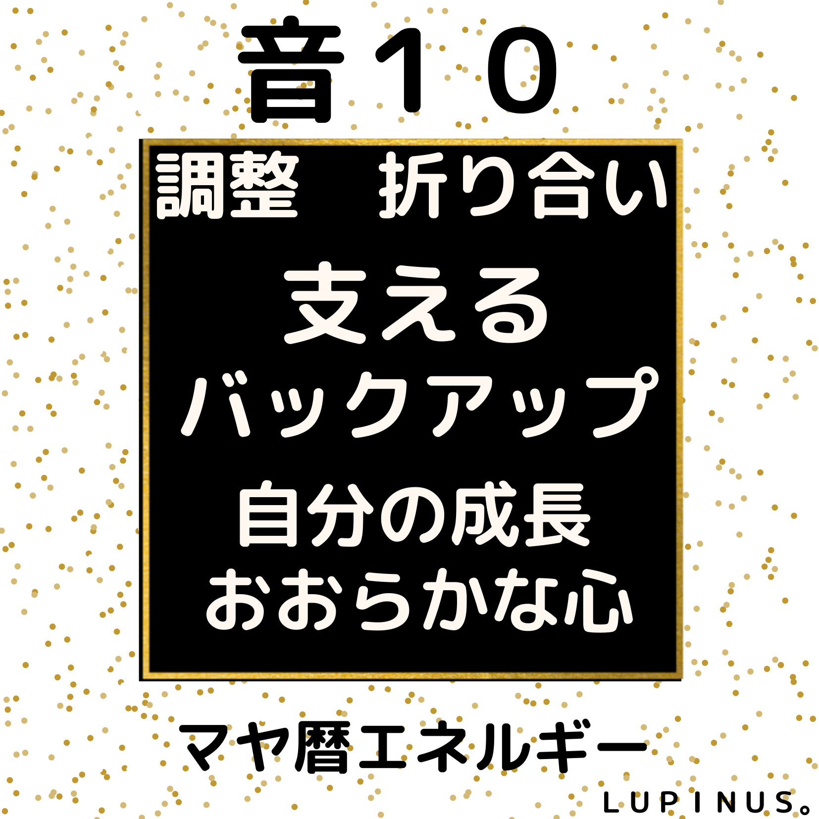 黄色い太陽 (23).png