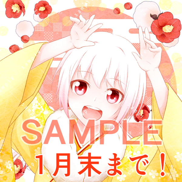 アイコン編集4.jpg