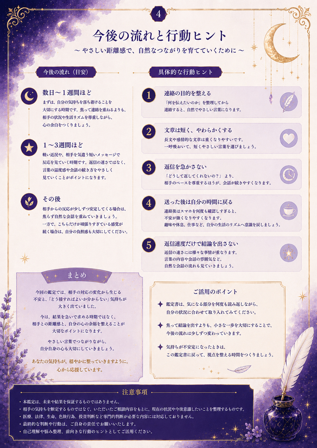ChatGPT Image 2026年7月9日 13_35_41.png