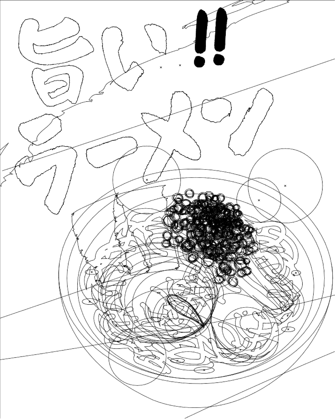 ラーメンデザインパス.png