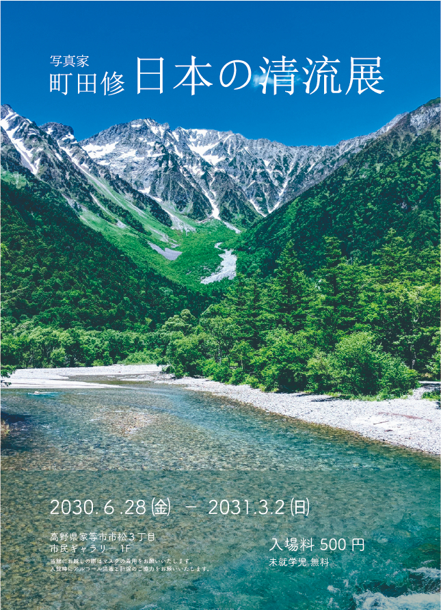 アートボード 1-100.jpg