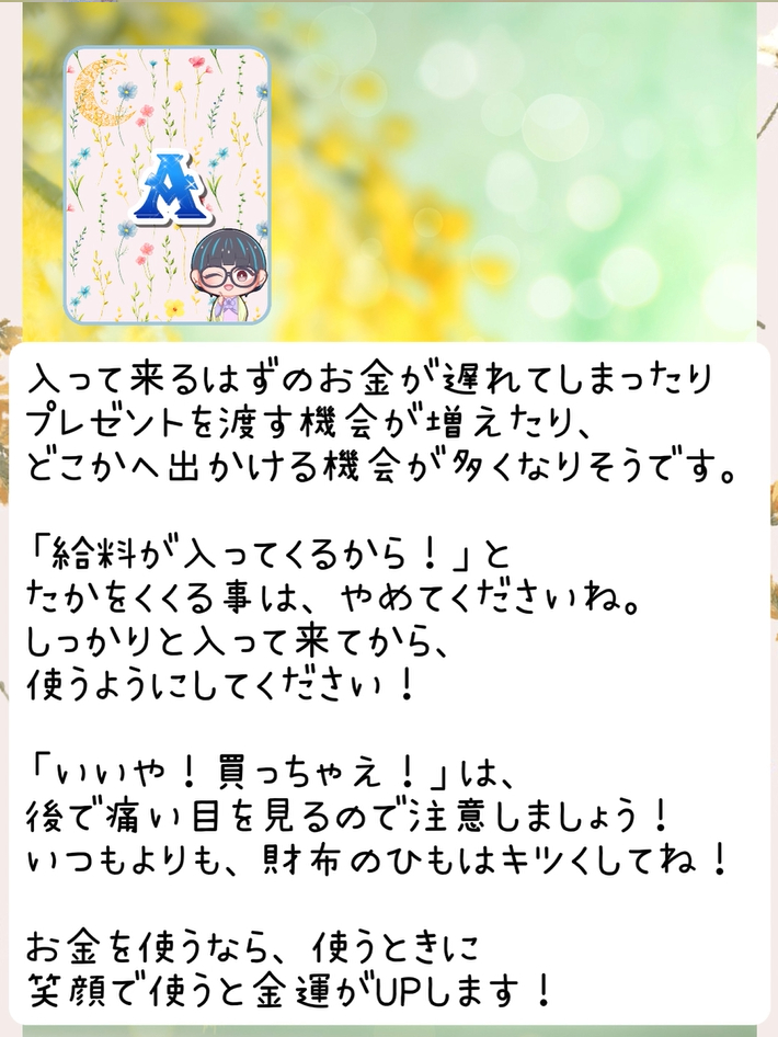 スクリーンショット 2023-12-05 160320.png