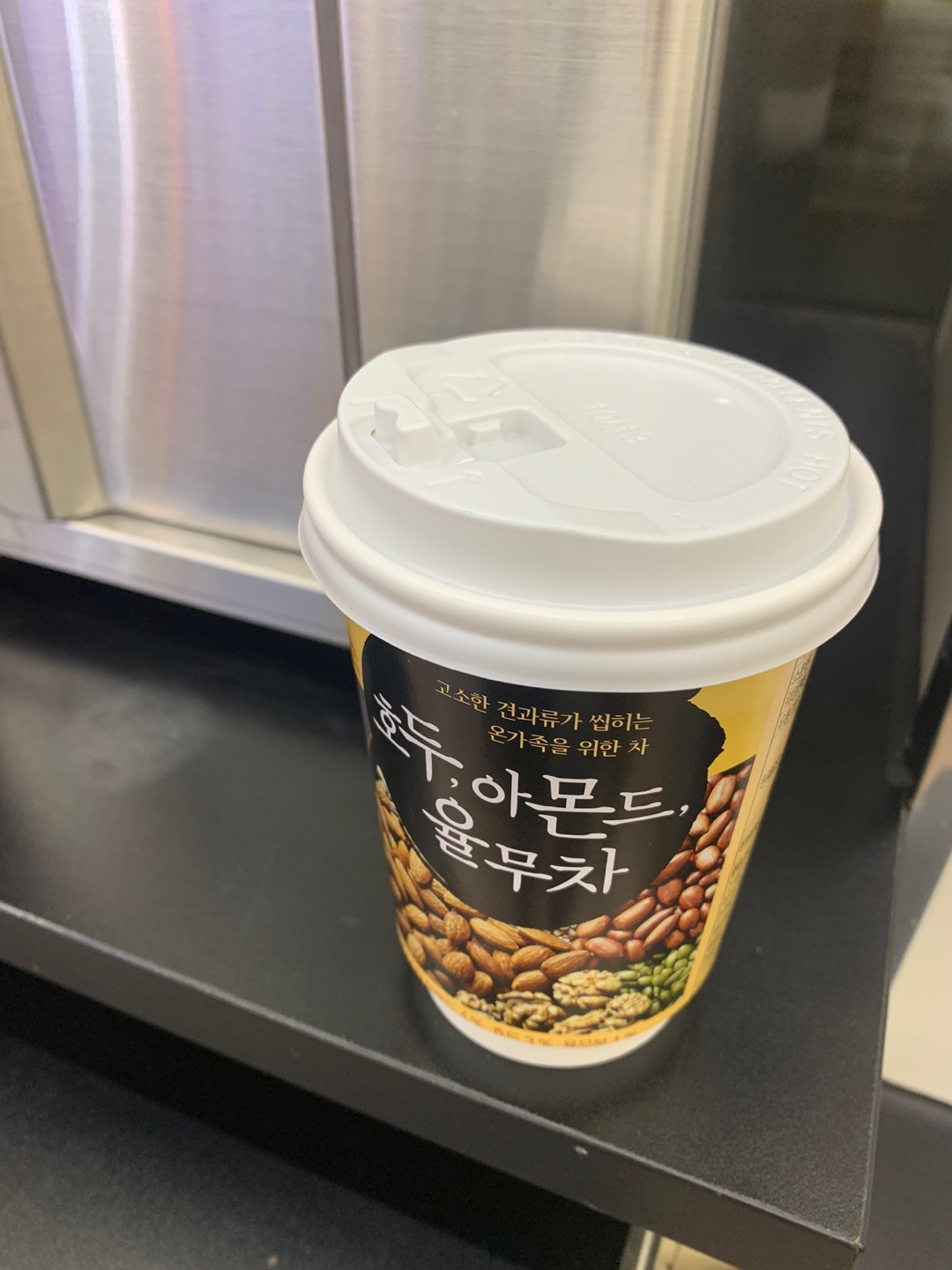 율무차.jpg