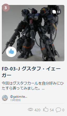 キャプチ.PNG