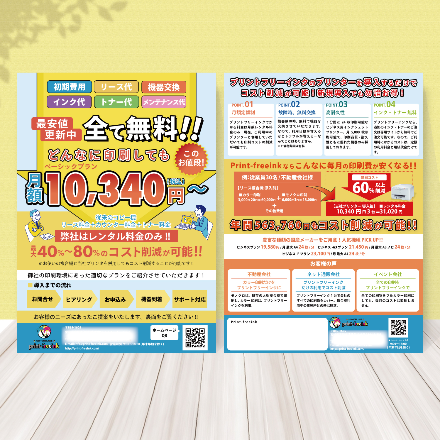 ポートフォリオ.jpg