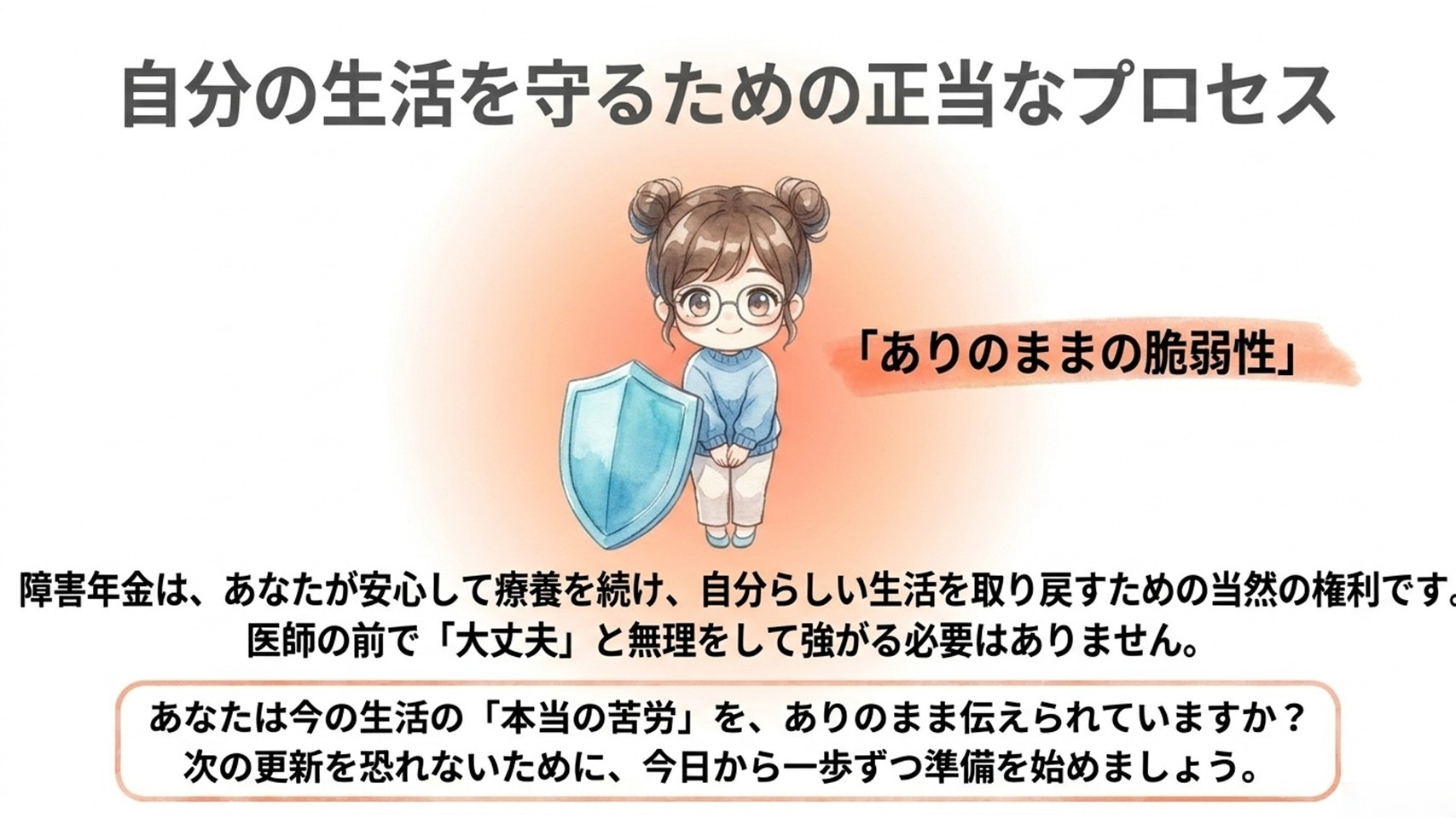 スライド13.JPG