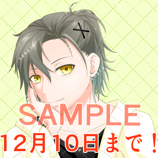 アイコン編集1.jpg