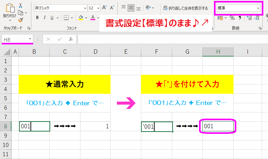 手順.png