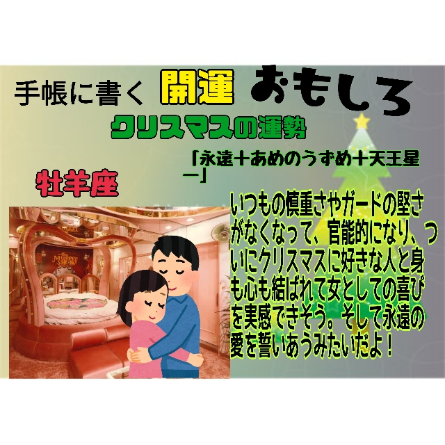 羊クリスマス.jpg