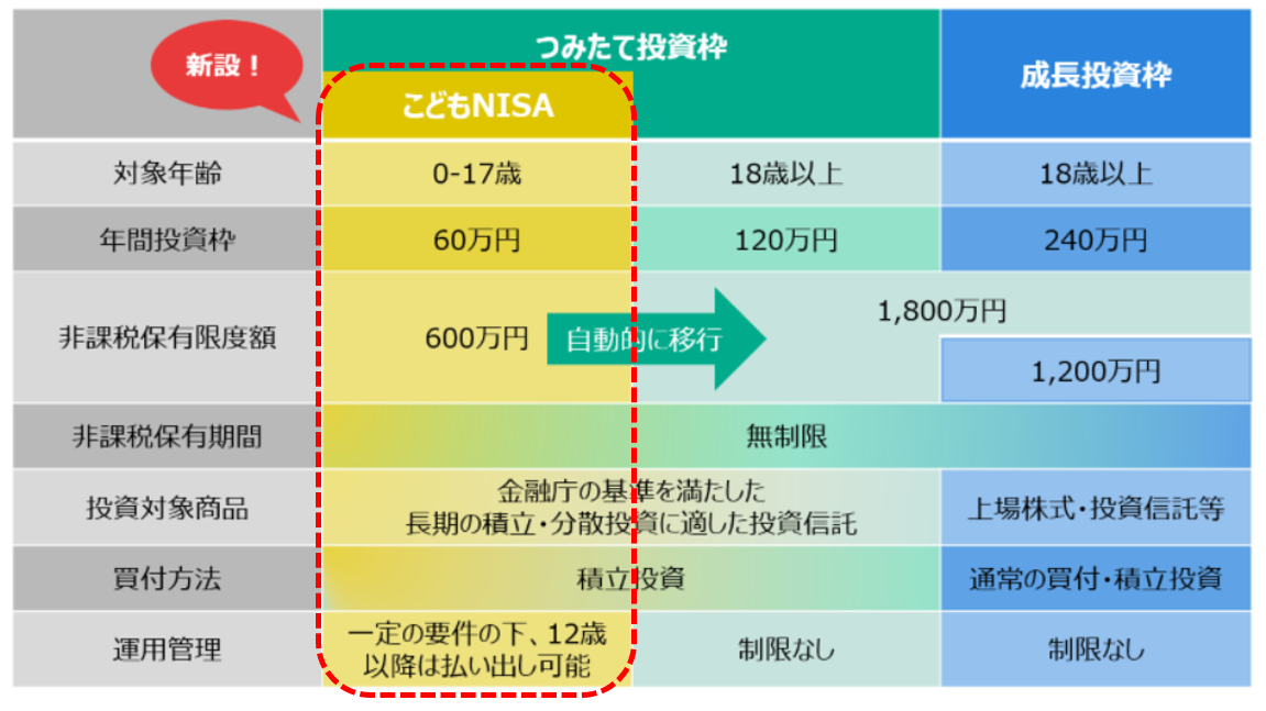 スクリーンショット 2026-09-06 173612.png