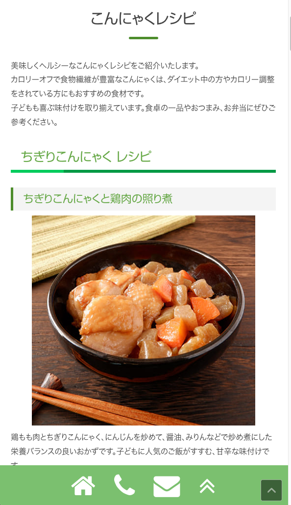 スクリーンショット 2024-03-20 13.05.56.png