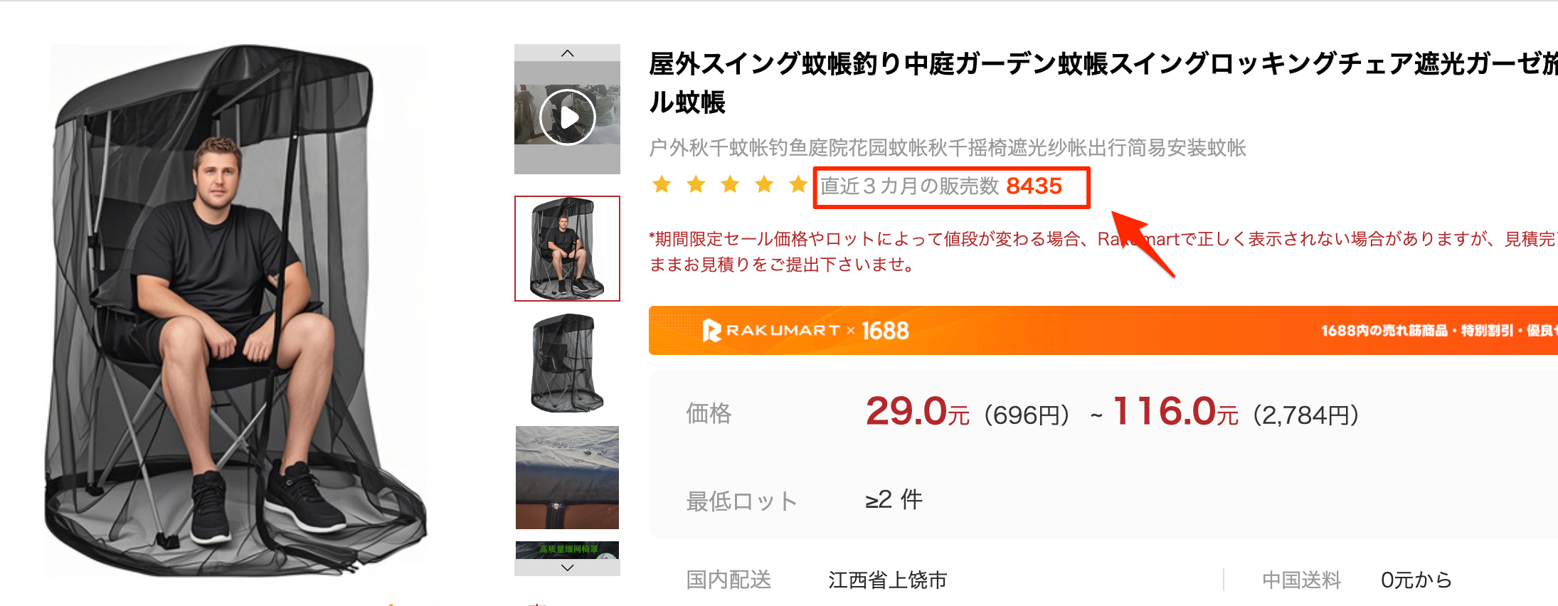 スクリーンショット_2026-05-02_2_08_44.png