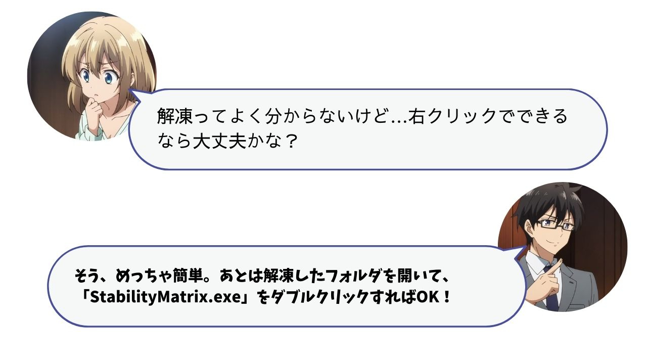 対話32.jpg
