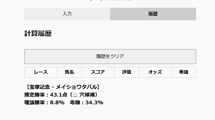 スクリーンショット 2025-07-09 155820.png