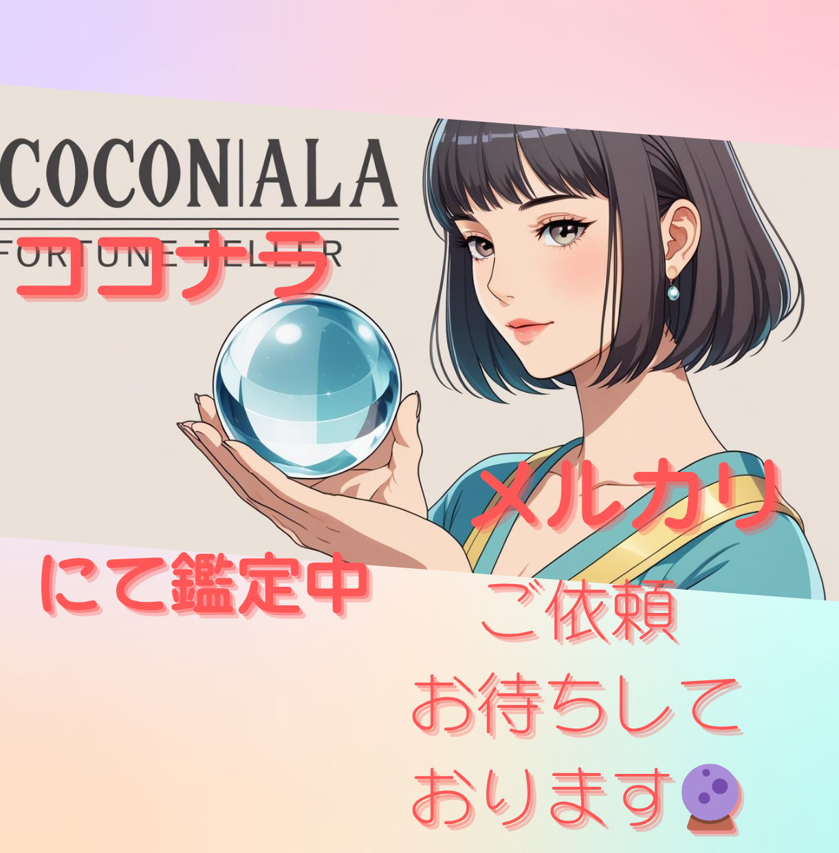 イワタ丸ゴシック体.png