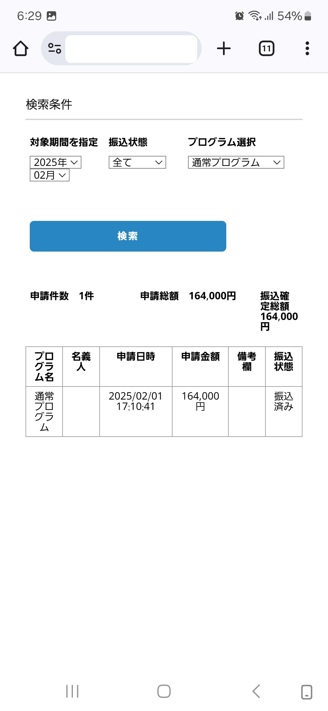 1000003072.jpg